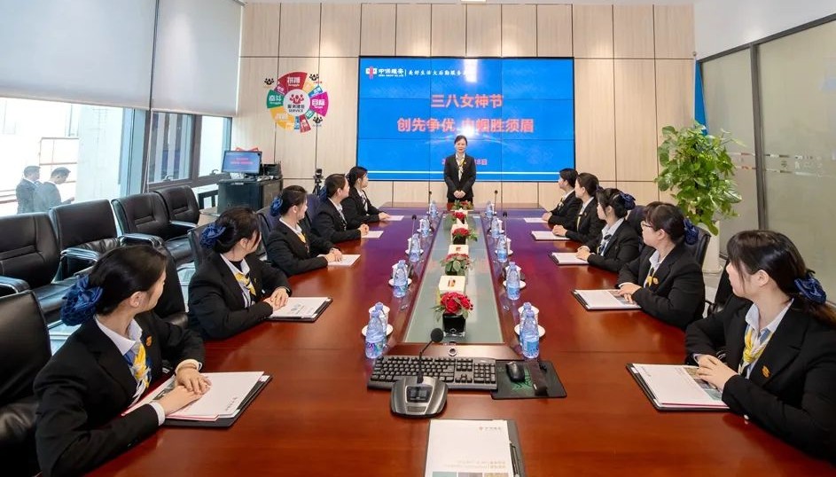 “三八”节女员工座谈会